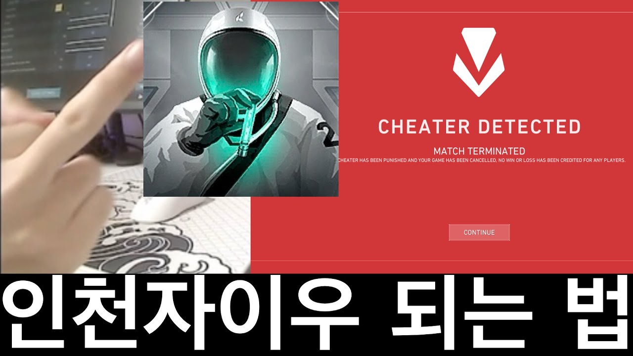 Xanvlrt(인천자이우) 따라하기