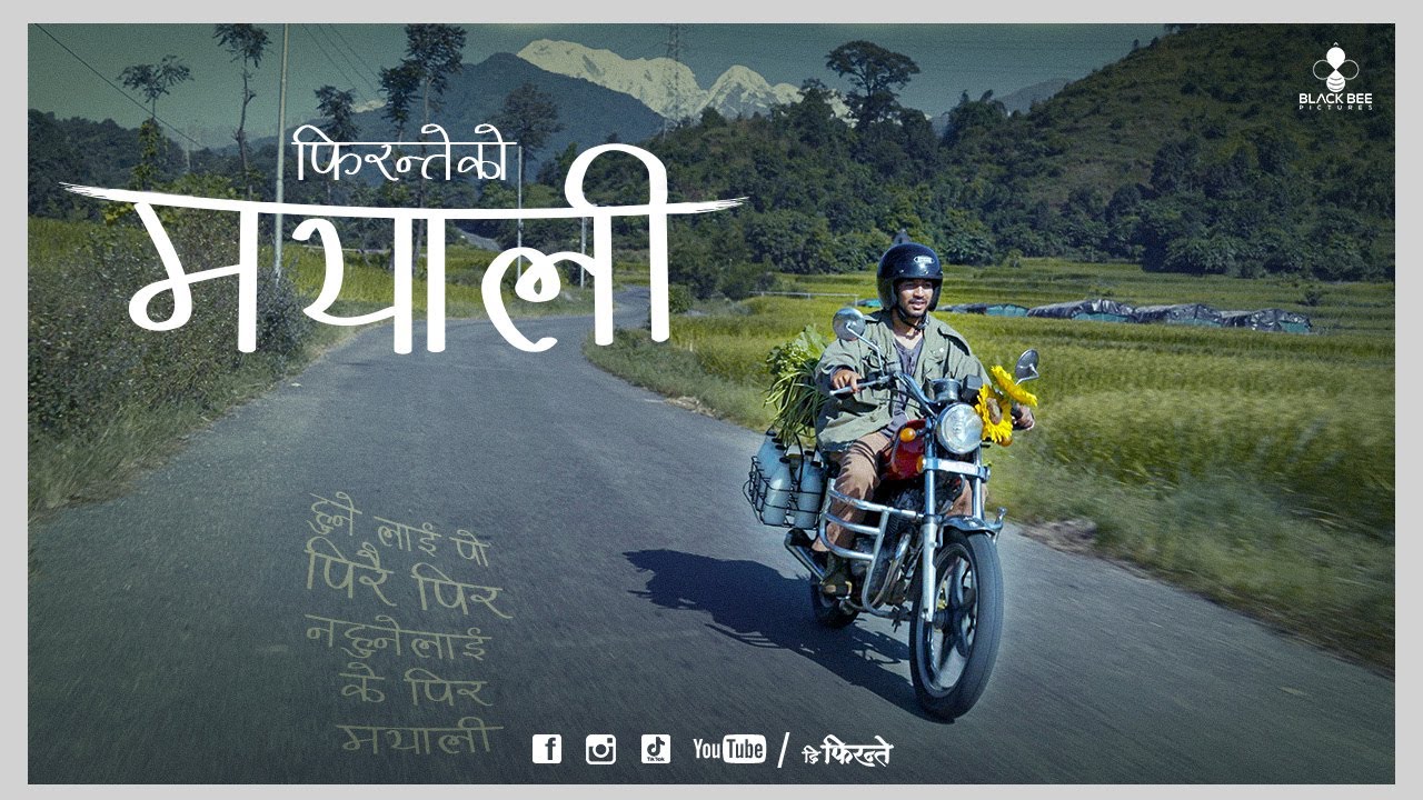 Mayali - The Firantee | New Nepali Song 2025 | Official Music Video