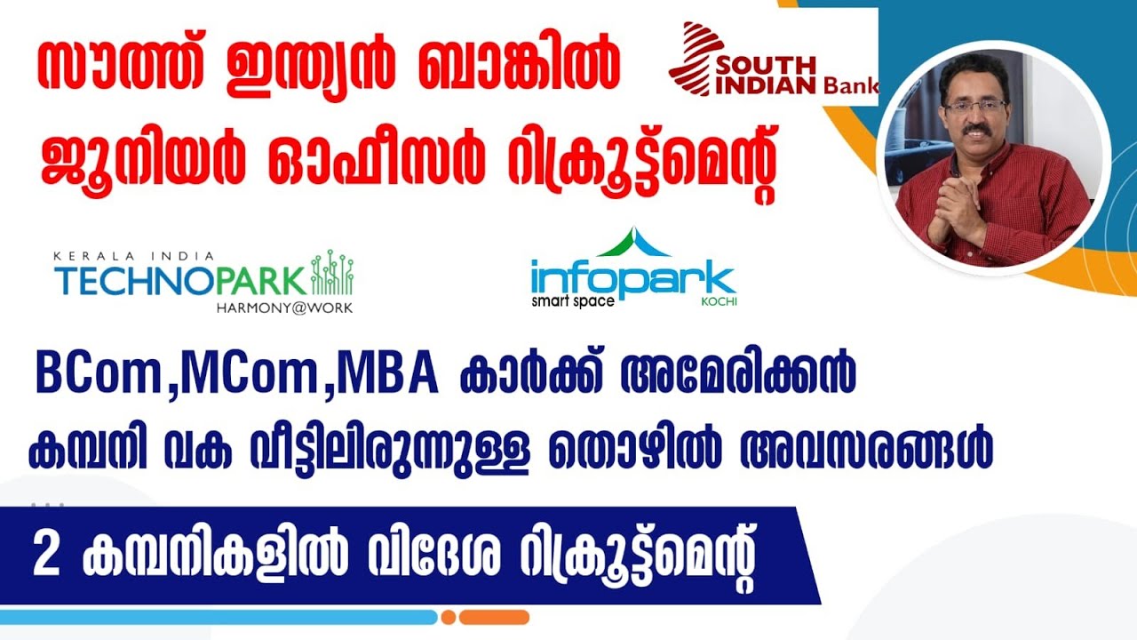 BANK JOB-SOUTH INDIAN BANK RECRUITMENT-WORK FROM HOME JOB,ABROAD JOBS|CAREER PATHWAY|Dr.BRIJESH JOHN
