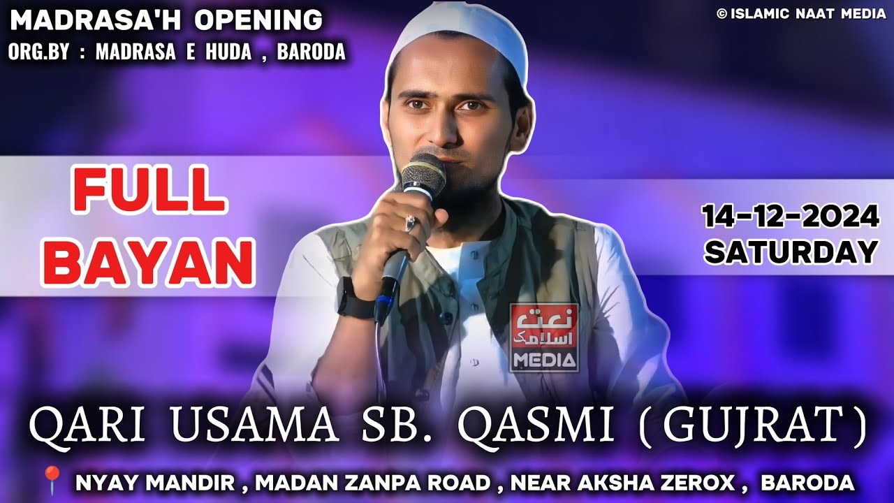 New Bayan  | Qari Usama SB. Anandi D.b | @ Baroda | 14-12-2024
