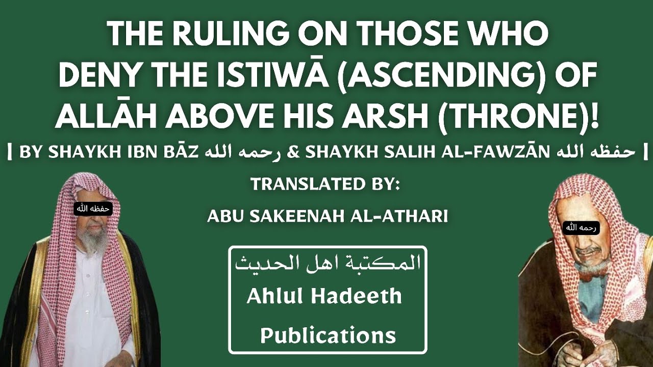The Ruling on those who Deny the Istiwā of Allāh!