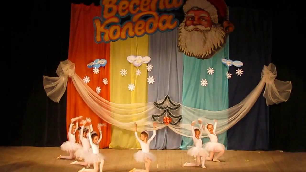 Снежинки, хореография Ирена Радева