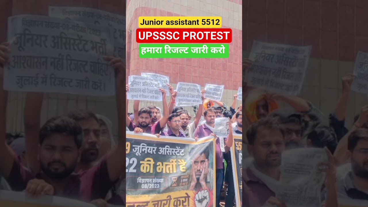 junior assistant 5512 protest for result #upsssc #lekhpal