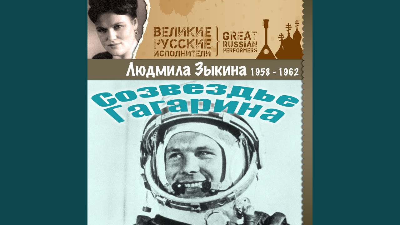 На сопках Маньчжурии