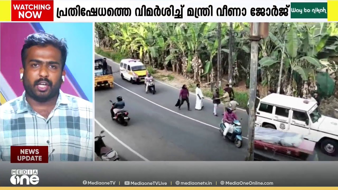 വിളപ്പിൽശാല സ്വദേശിയുടെ മരണം: പ്രതിഷേധത്തെ വിമർശിച്ച് ആരോഗ്യമന്ത്രി