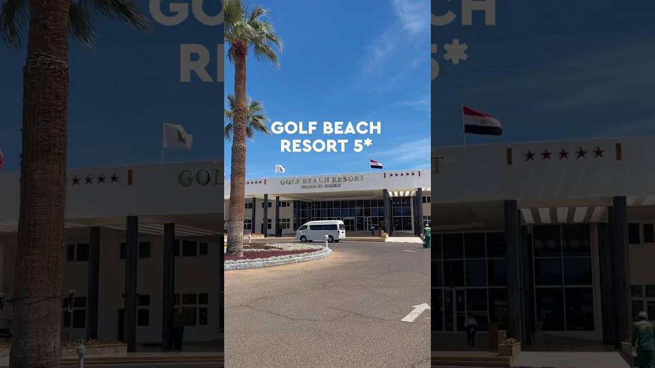 GOLF BEACH RESORT BY RIXOS 5*, Шарм Эль Шейх #египет #библиоглобусегипет #обзоротеля #путешествия