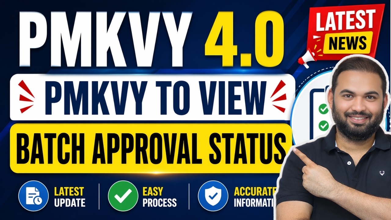 PMKVY 4.0 Latest Update 2026 | Batch Approval Status Kaise Check Kare |