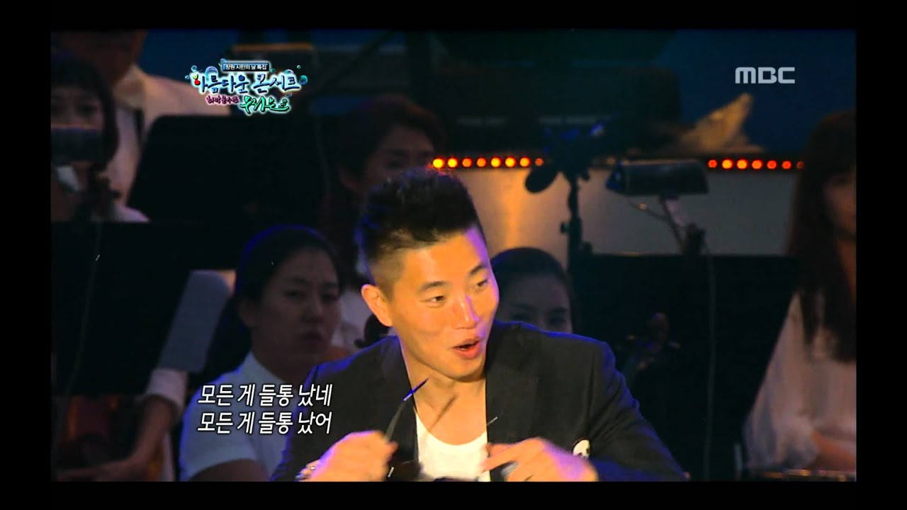Leessang - Let's Meet Now, 리쌍 - 우리 지금 만나, Beautiful Concert 20120710