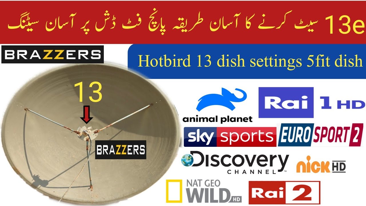 Hotbird 13 dish settings |13e set krne Ka tarika|||how to set hotbird satellite in pakistan
