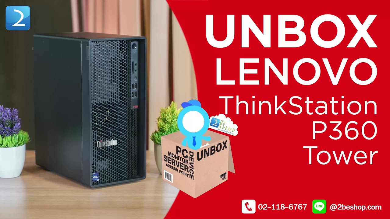 แกะกล่อง Lenovo ThinkStation P360 Tower Unbox