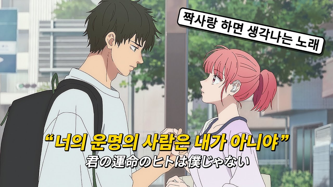 너의 운명의 사람은...💍 : 오피셜히게단디즘(Official髭男dism) - Pretender(프리텐더)　[가사/발음/번역/해석]