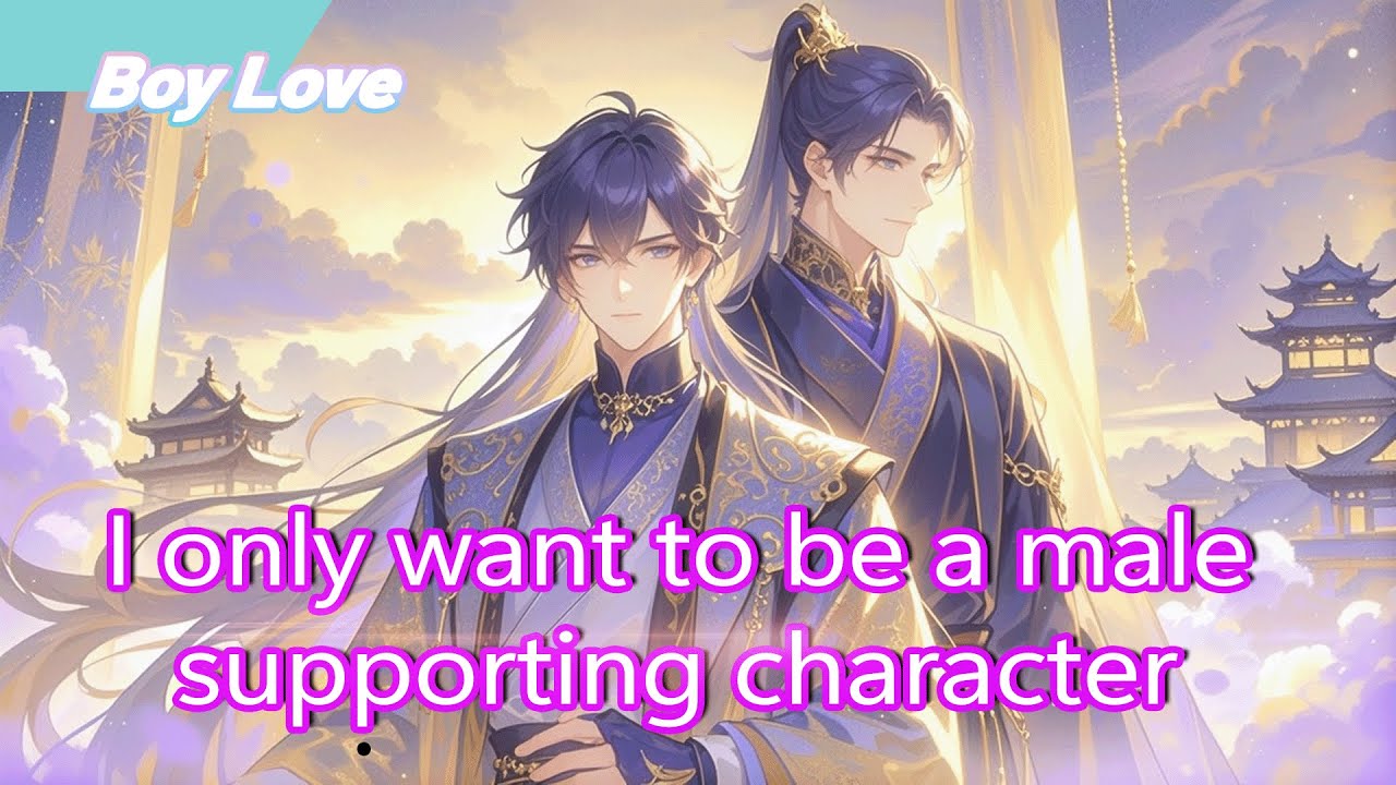 I only want to be a male supporting character,but there's someone who keeps ruining the plot!