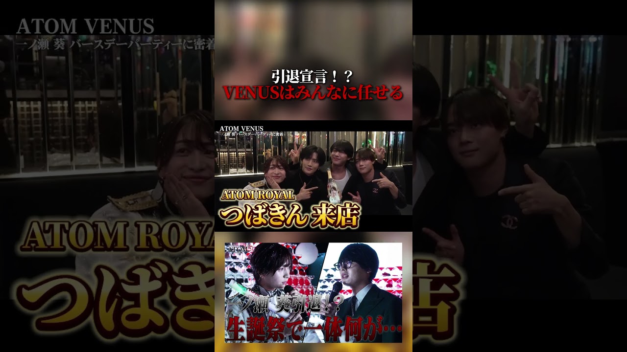 あとはみんなに任せた 