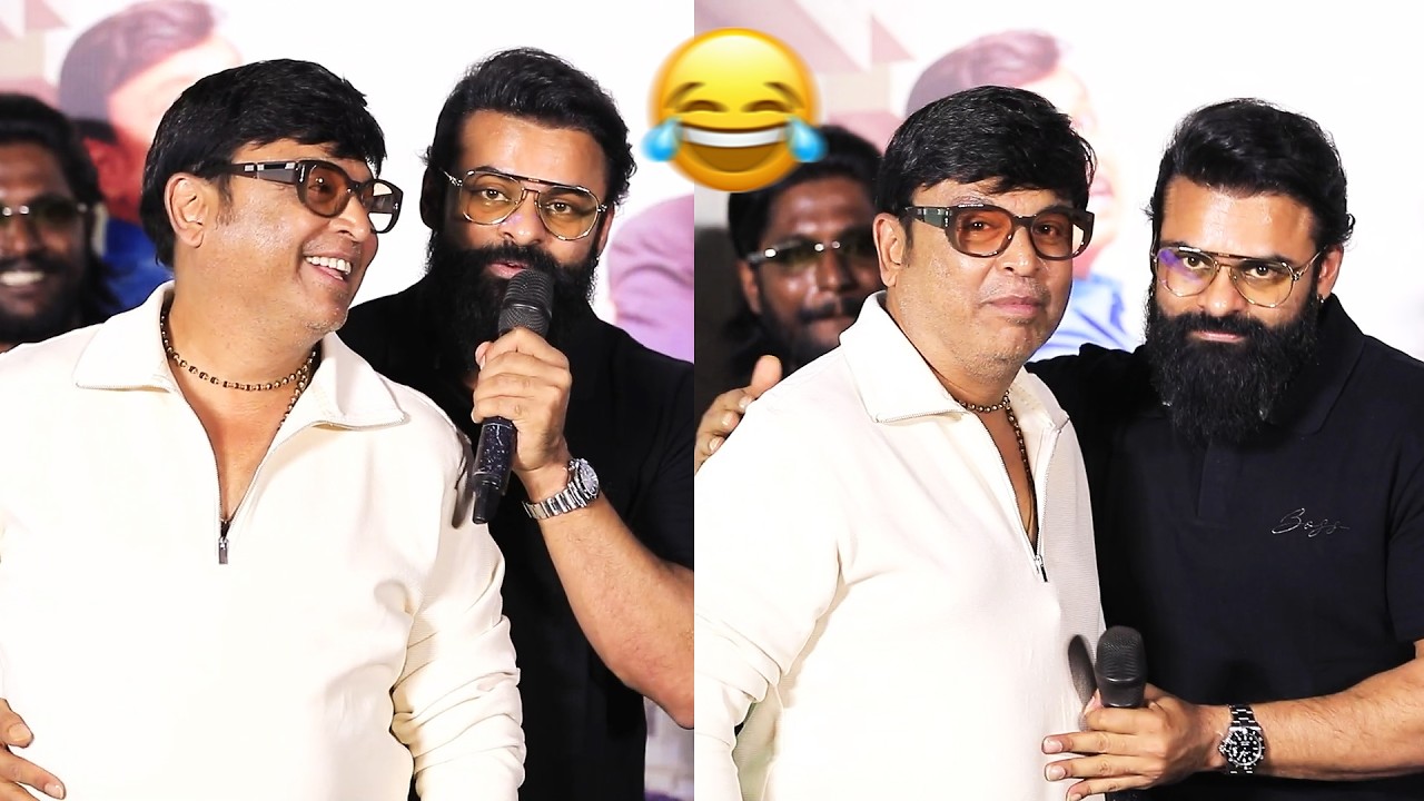 Sai Dharam Tej Hilarious Fun with Actor Naresh Hey Bhagawan Not A Trailer Event