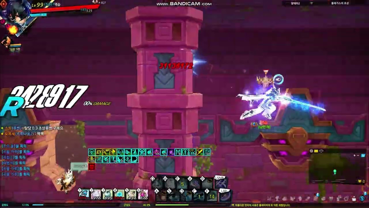 [Elsword KR/엘소드] 퓨블 1인초상 00:51