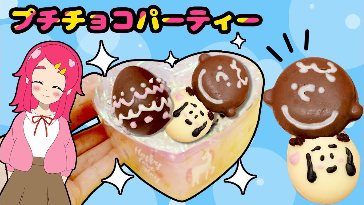 【バレンタインチョコ！】スヌーピーのチョコエッグ作り！お菓子作りにチャレンジしてみた！ お料理 クッキング ❤️アンリルちゃんねる❤️