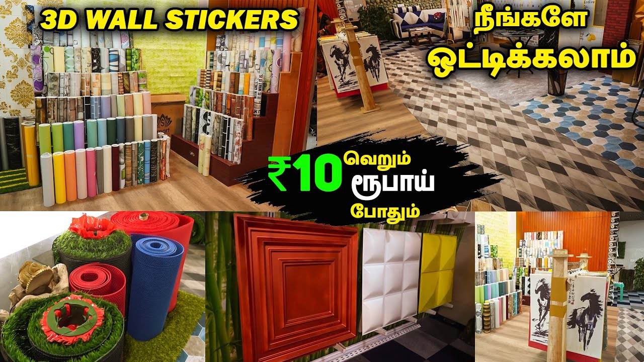 ₹10 Wall Sticker - Cheapest Foam Wallstickers for Home | Hotel | Restaurant | Interior Sticker Tiles