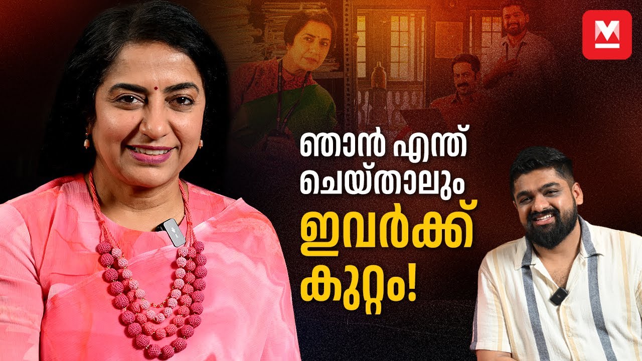 ആ കഥയില്&zwj; ഞാന്&zwj; വില്ലത്തിയായിരുന്നു | Suhasini Maniratnam | Rahul Riji Nair | Interview