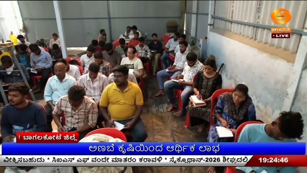 ಅಣಬೆ ಕೃಷಿಯಿಂದ ಆರ್ಥಿಕ ಲಾಭ ; ಮುಧೋಳದ ರೈತ ಮಹೇಶ್ ಯಶೋಗಾಥೆ