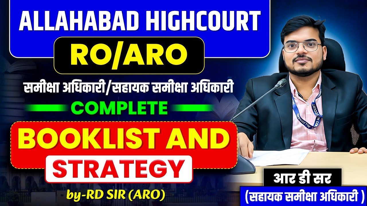 AHC RO ARO STRATEGY | AHC RO ARO CA VACANCY | BOOKLIST &  STRATEGY | JOB MANTRA |