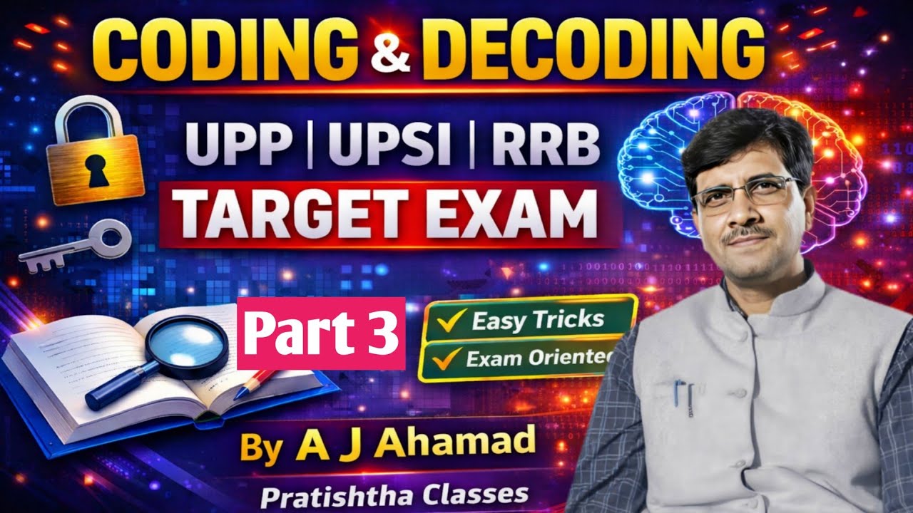 Coding Decoding By  A J Ahamad Sir for UPP/UPSI/ SSCGD/ and all other oneday exams