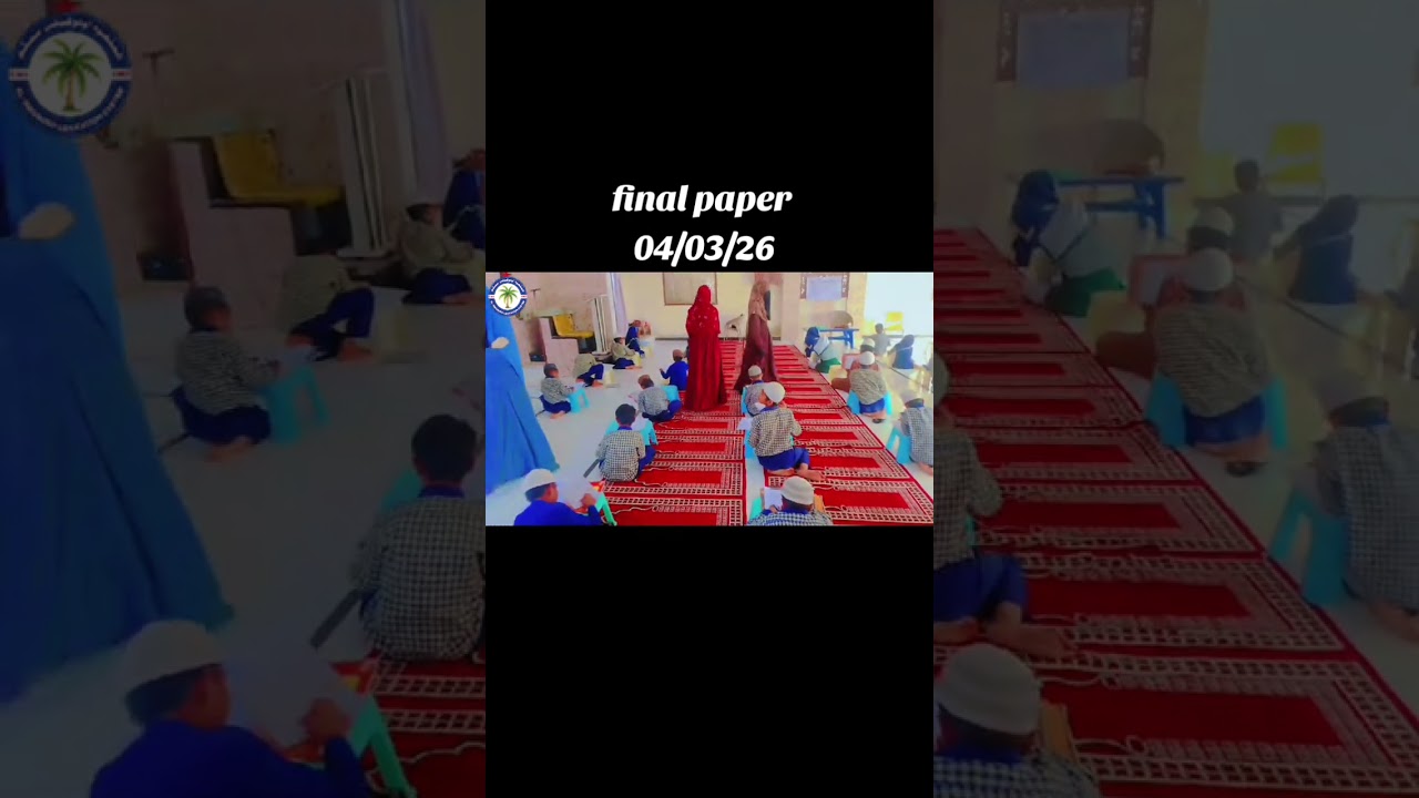 #paper#school