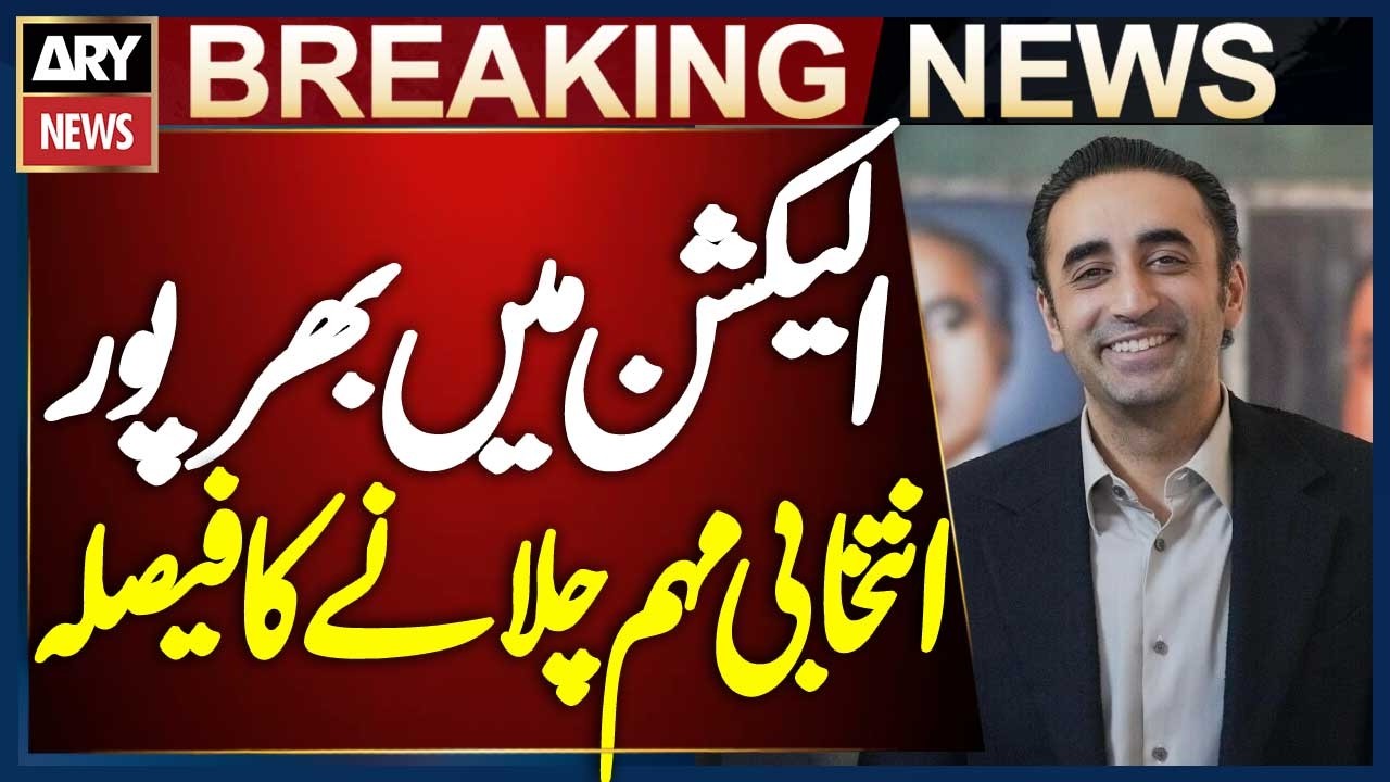 PPP Decides to Launch Full-Scale Election Campaign for AJK Polls