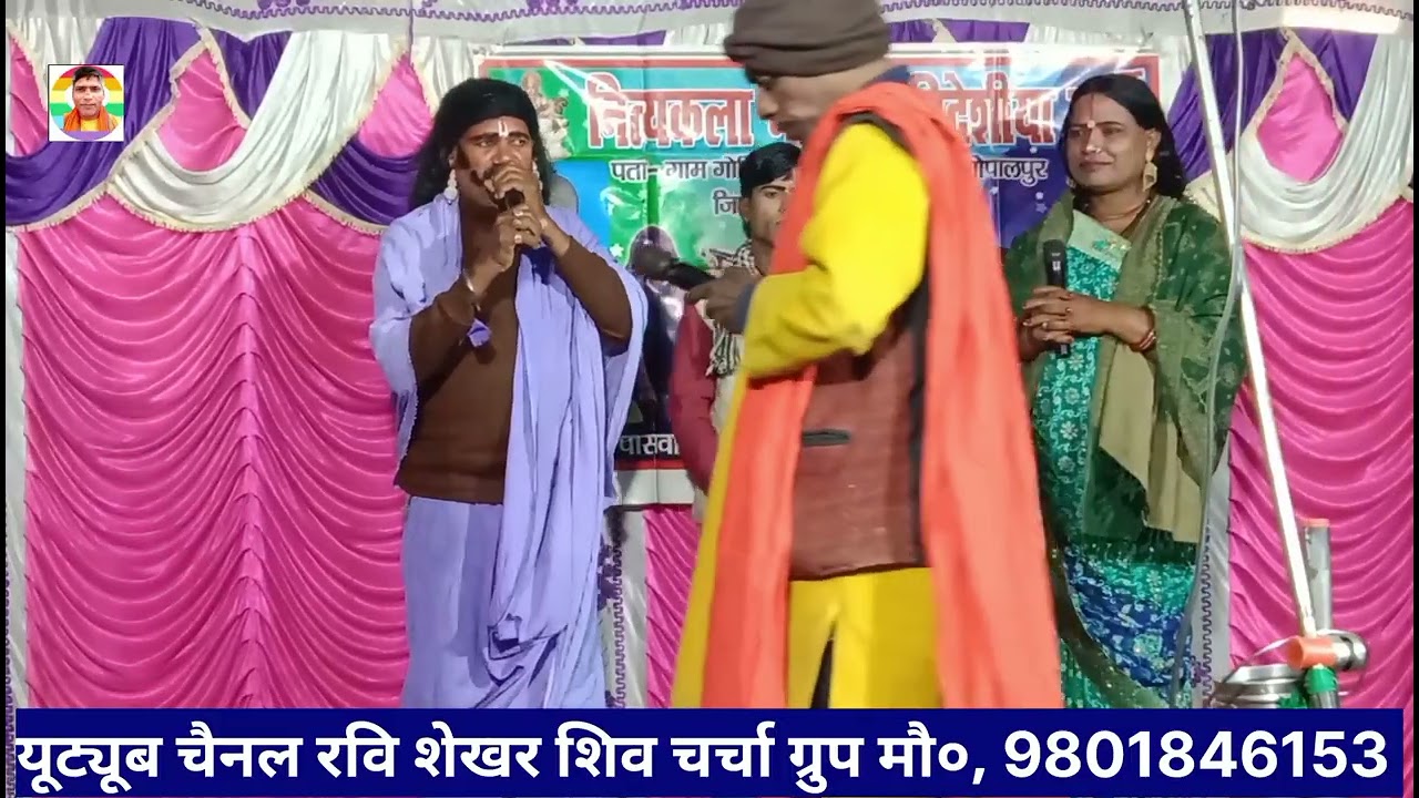 नाच प्रोग्राम भाग 22 सत्यवादी राजा हरिश्चंद्र नृत्य कला भारतीय विदेशिया डांस पार्टी 