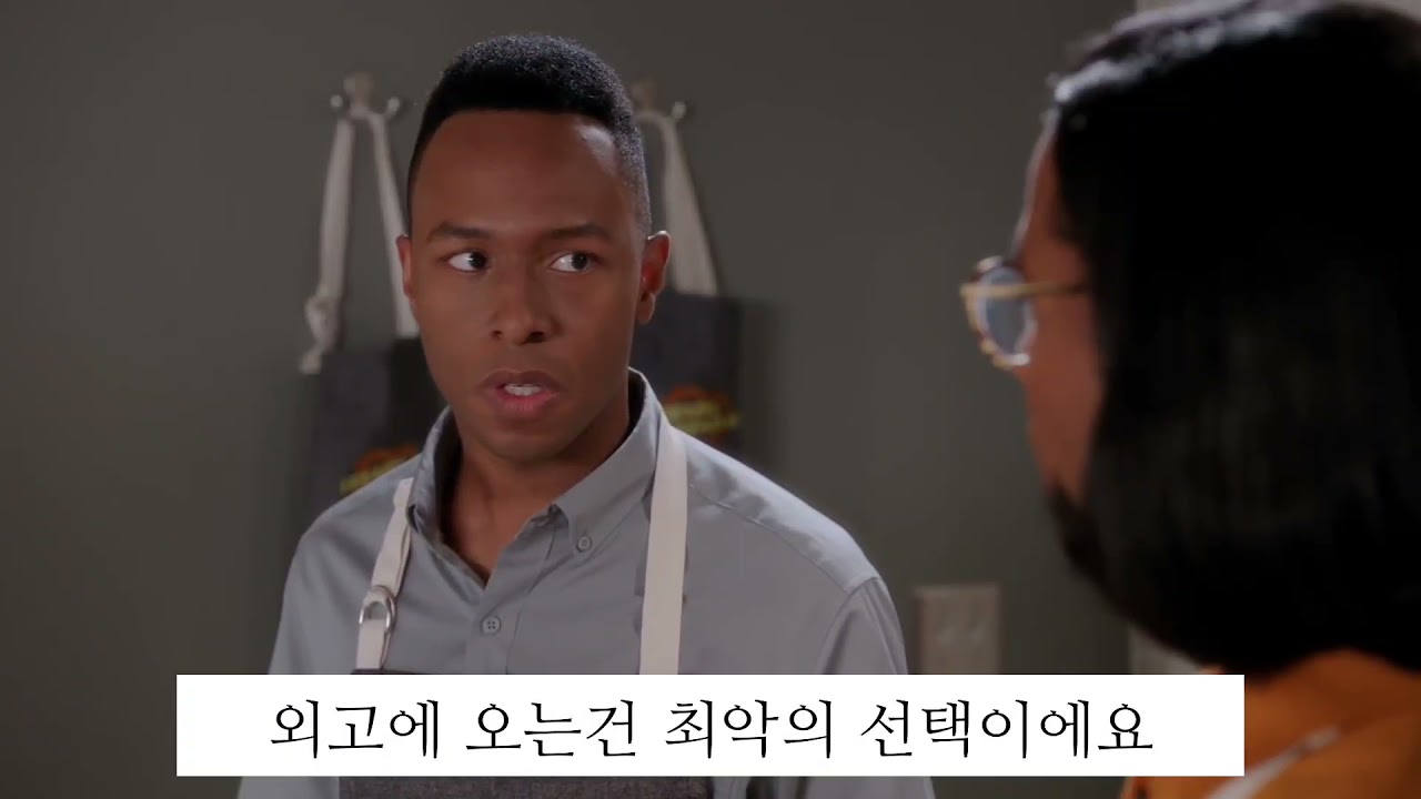 외고 오지 마세요 (don't be a lawyer 패러디)