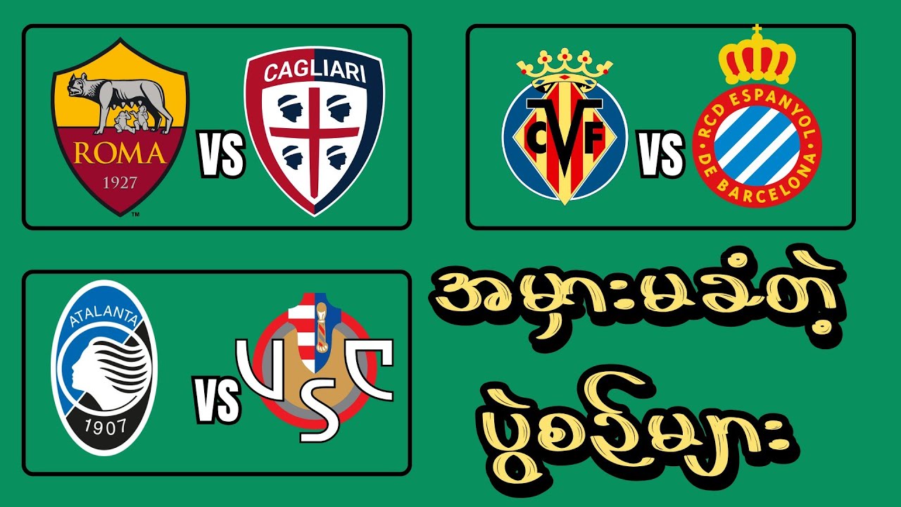 Feb 9 /2026 ညပွဲစဥ်များ  #90MinuteFootballTip