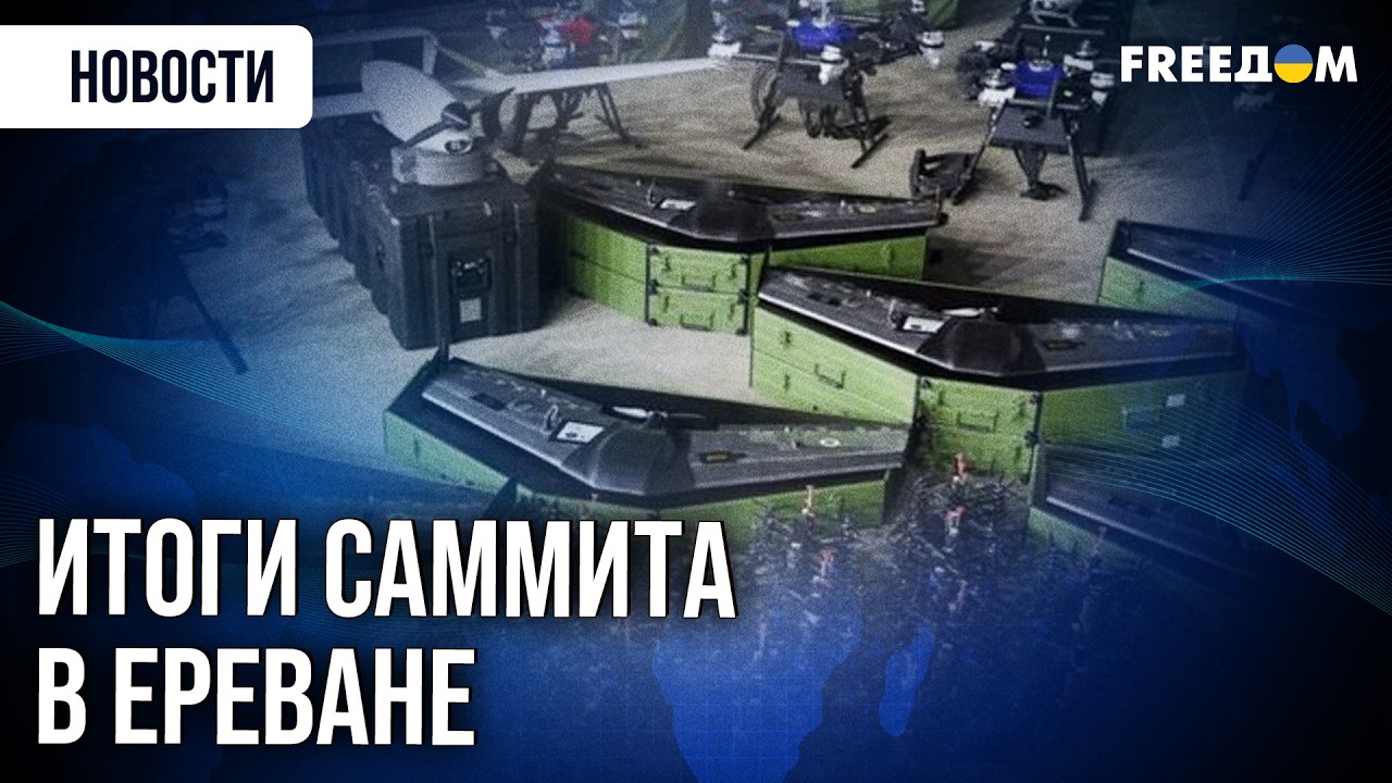 Украина и ЕС запускают мегапроект DRONE DEAL!