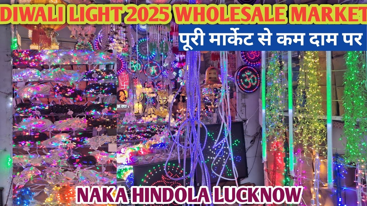 Diwali Light 2025 Naka Hindola Lucknow Wholesale market 💥| 