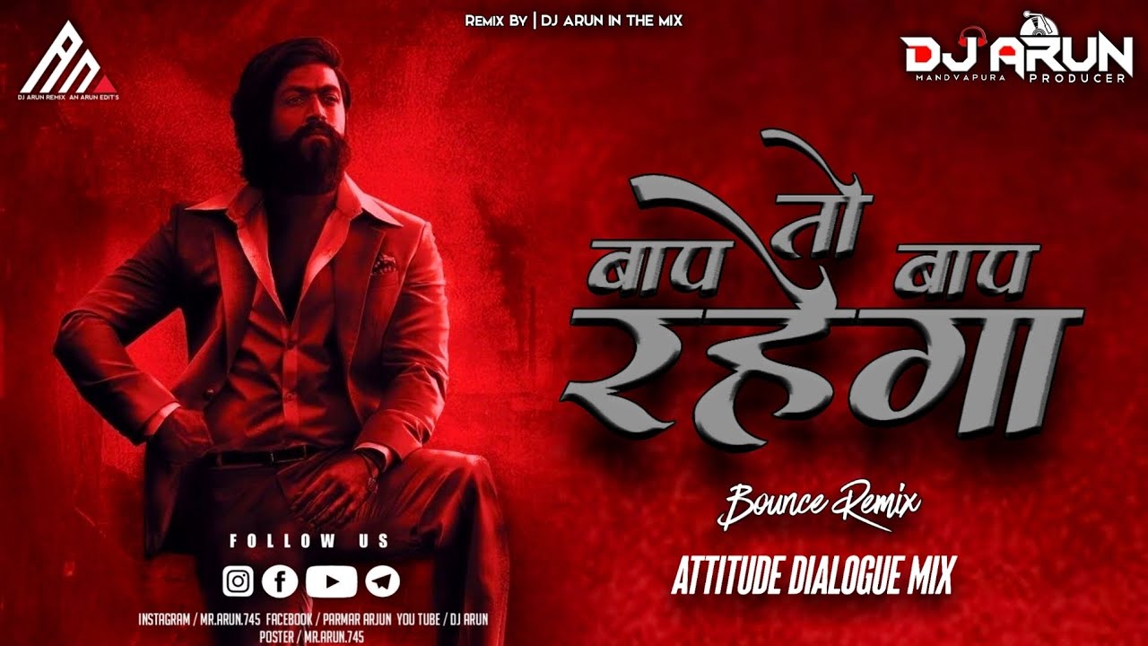 BAAP TO BAAP RAHEGAA ( BOUNCE MIX ) Attitude Dialogue mix_|| DJ ARUN REMIX ||