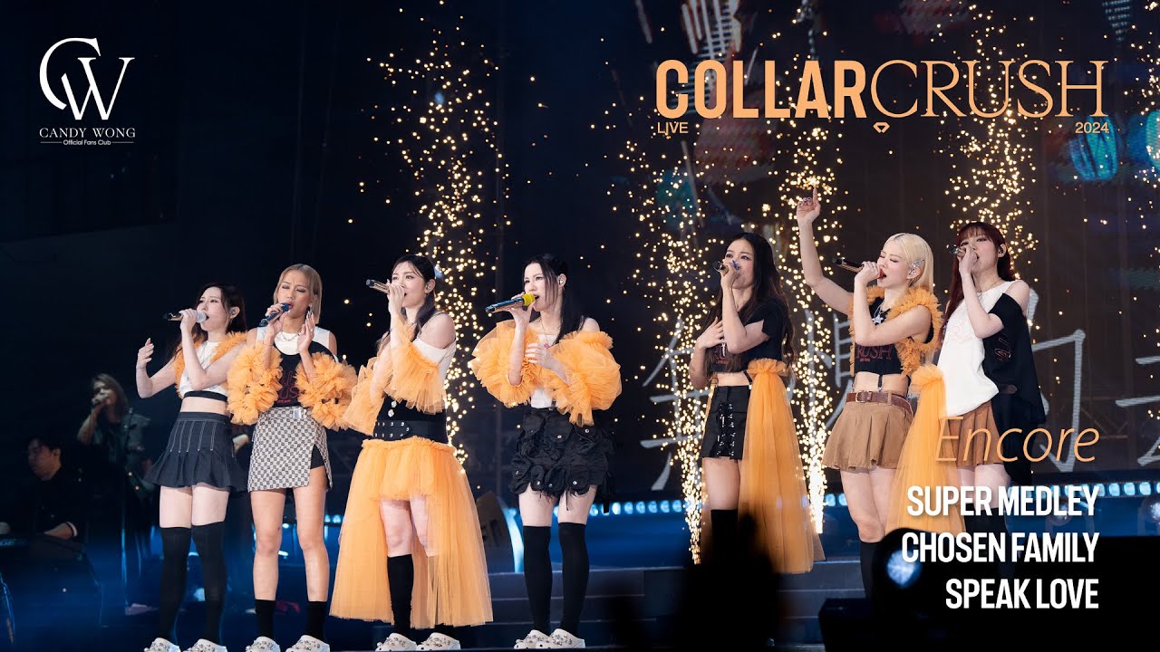 《COLLAR CRUSH LIVE 2024》尾場Encore - Super Medley + Chosen Family + Speak Love