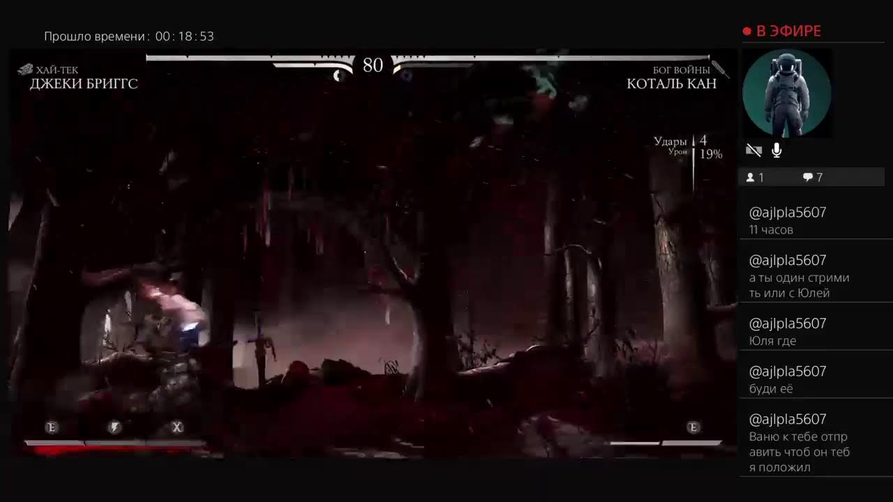 Прохождение игры