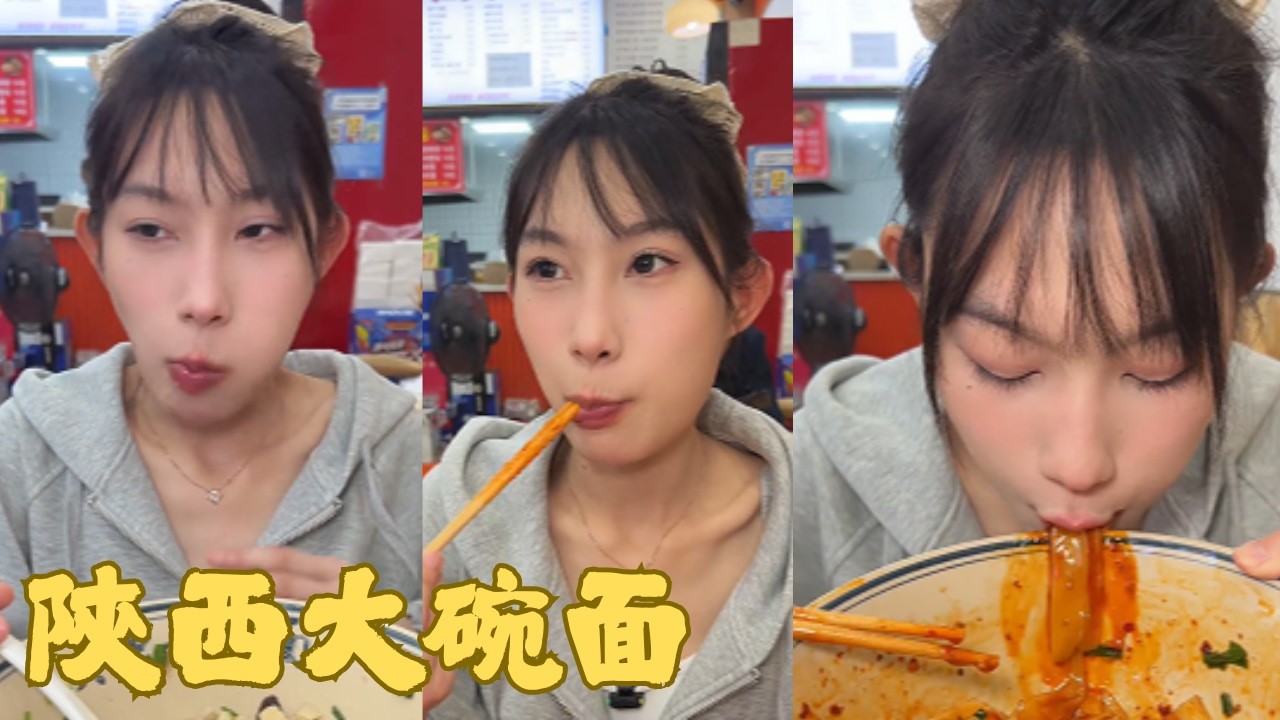 【吴半饱】陝西大碗面簡單吃點！驚呆老板居然…#陝西大碗面 #嗦面 #媽呀太香了#面食