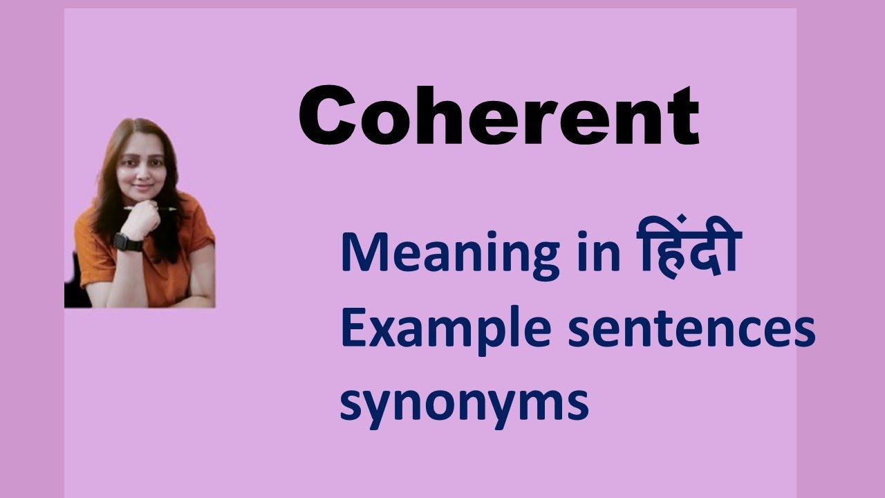 coherent meaning in हिंदी | @EnglishByte