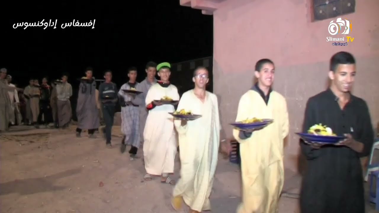 مجموعة الرايس حسن بويزنكاض دوار افسفاس قبيلة إداوكنسوس 