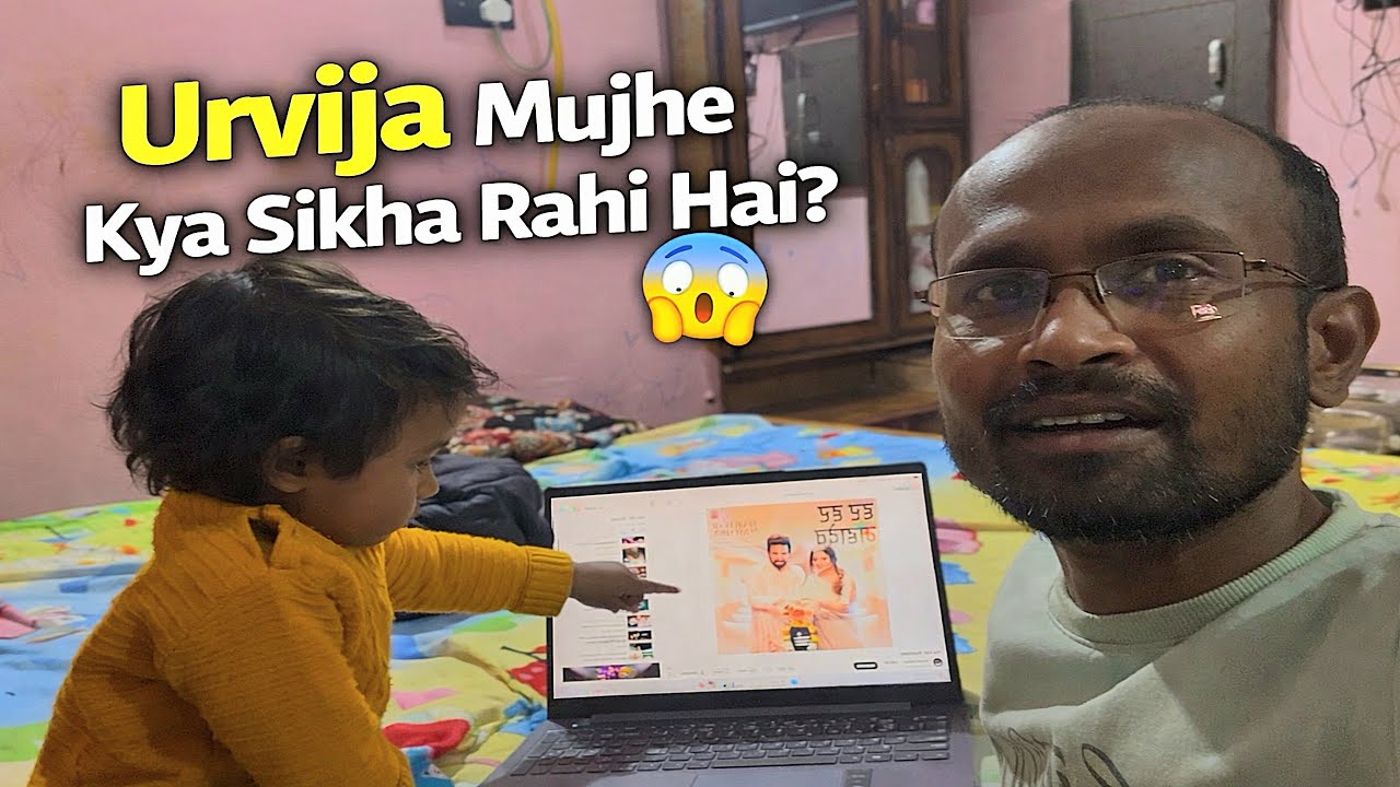 Ghar Aaya To Bitiya Laptop Par Mujhe Sikhane Lagi 😍|Family Vlog #youtubeviralvideo #dailyvlog #shop