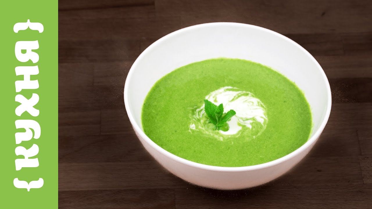 КРЕМ-СУП ИЗ ЗЕЛЕНОГО ГОРОШКА