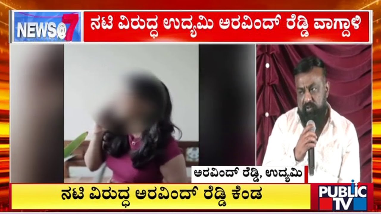 Aravind Venkatesh Reddy Lashes Out Against The Actress