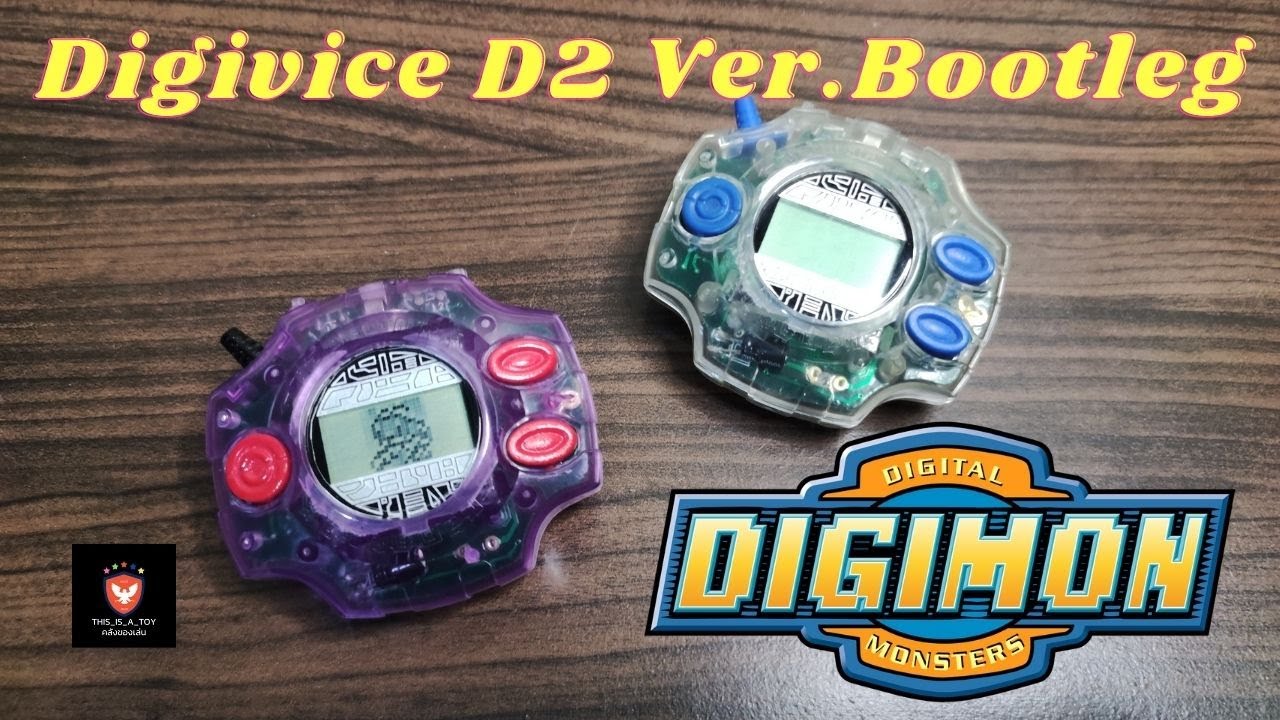 รีวิว Digivice D2 Ver.Bootleg [EP.48]