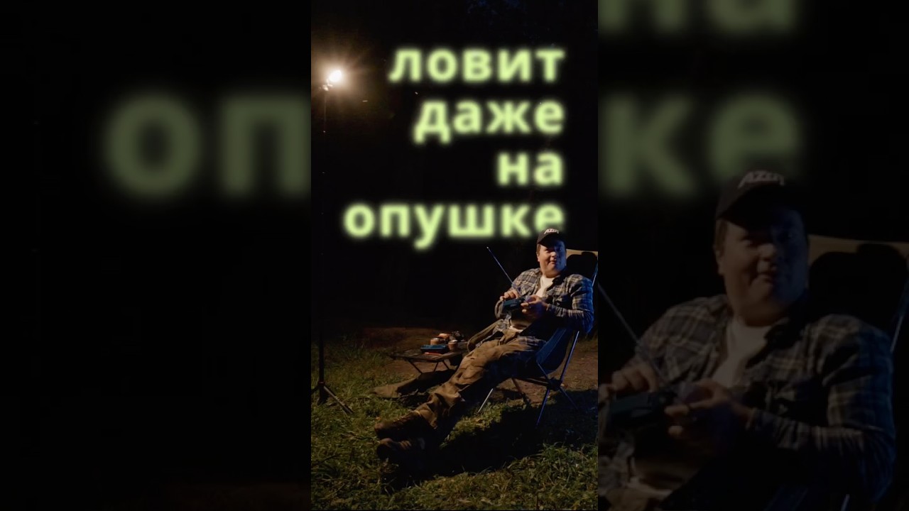 Для тех, кто нашел на полке родительский приемник (мини фильм) #солокемпинг #solocamping