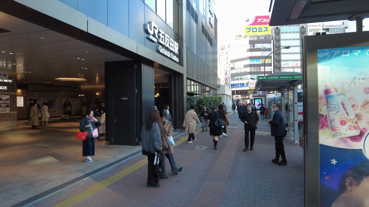 【浅草線散歩】戸越駅→五反田駅　[Asakusa Line Walk] Togoshi Station → Gotanda Station　