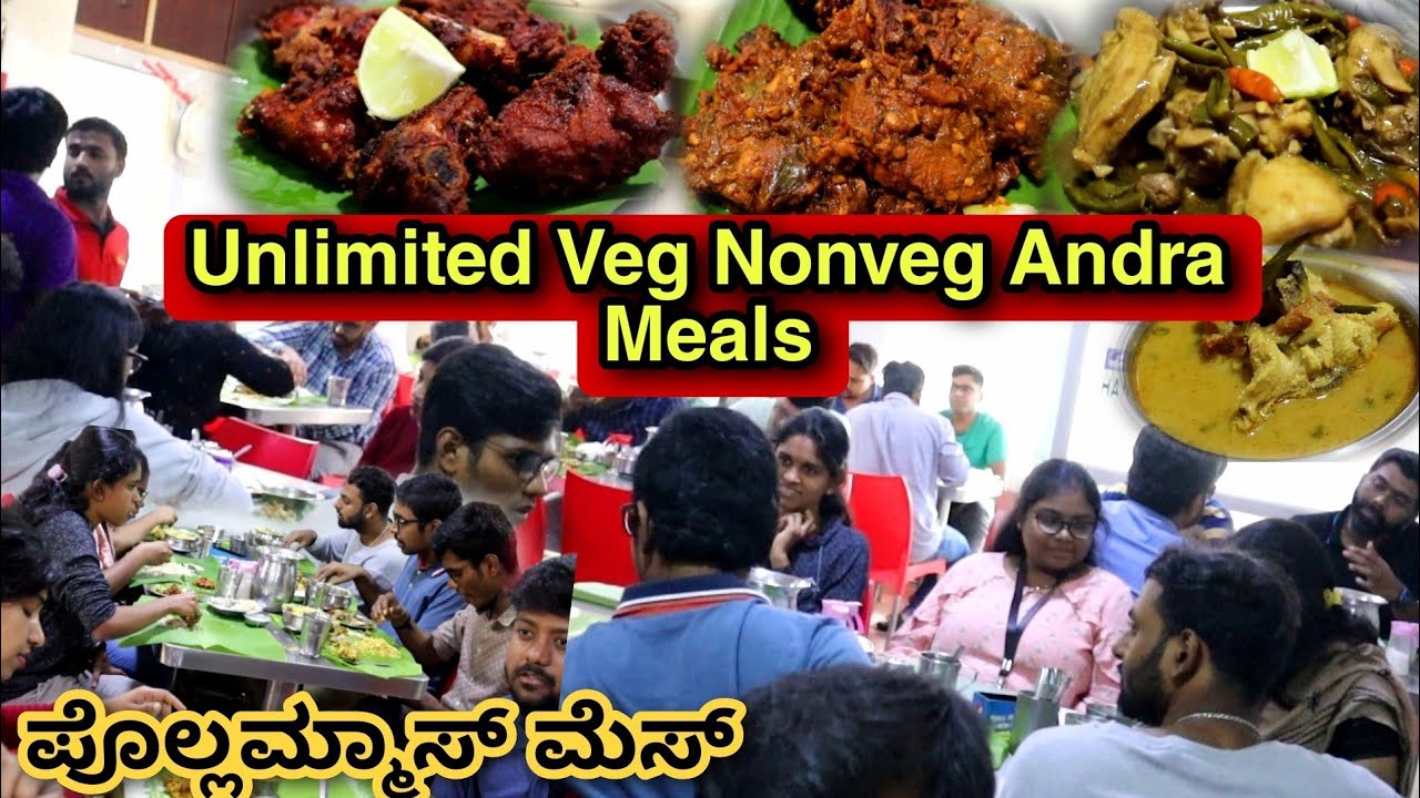 ಪೊಲ್ಲಮ್ಮಾಸ್ ಮೆಸ್ Unlimited Veg-Nonveg Meals | Unlimited meals | Pollammas Mess