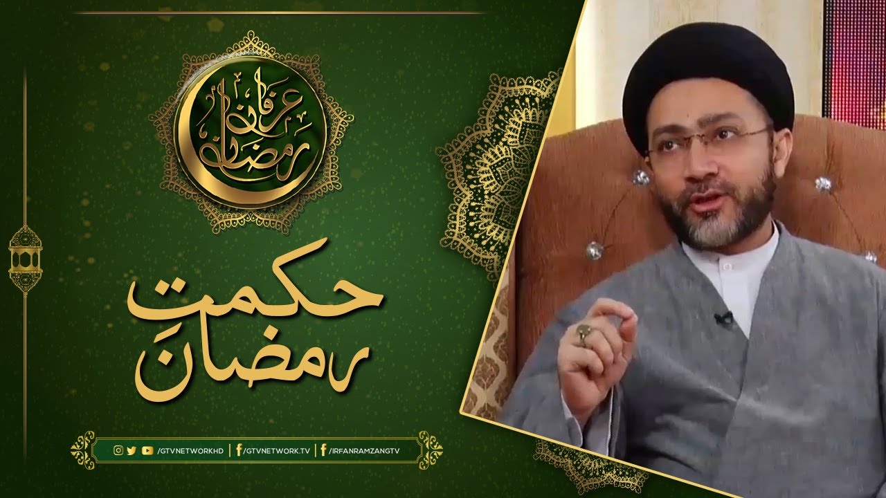 Hikmat e Ramzan | Allama Shehensha Naqvi, Allama Sajjad Madni | 24th Sehar Irfan e Ramzan 2020