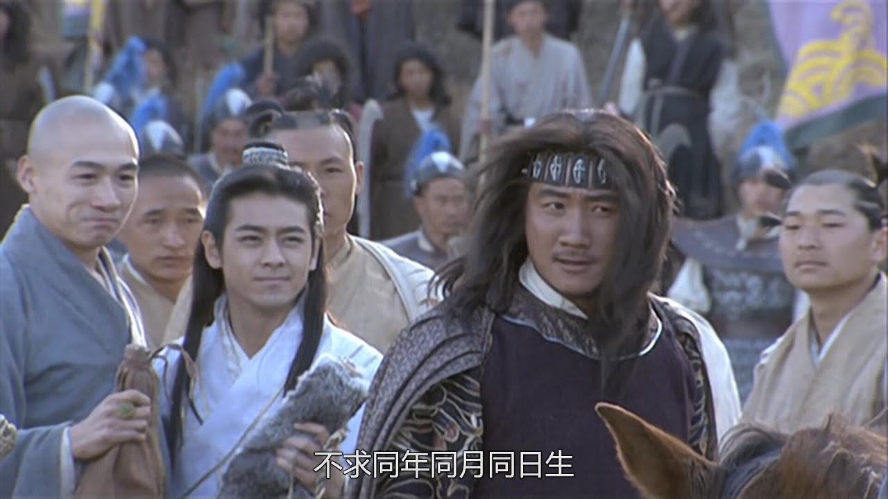 【♥功夫電影！】蕭峰被天下英雄包圍,段譽和虛竹挺身而出,三人當眾結拜為兄弟!看得人熱血沸騰#中国电视剧 #武侠 #胡军 #林志玲 #刘亦菲 #刘涛 #2023电视剧
