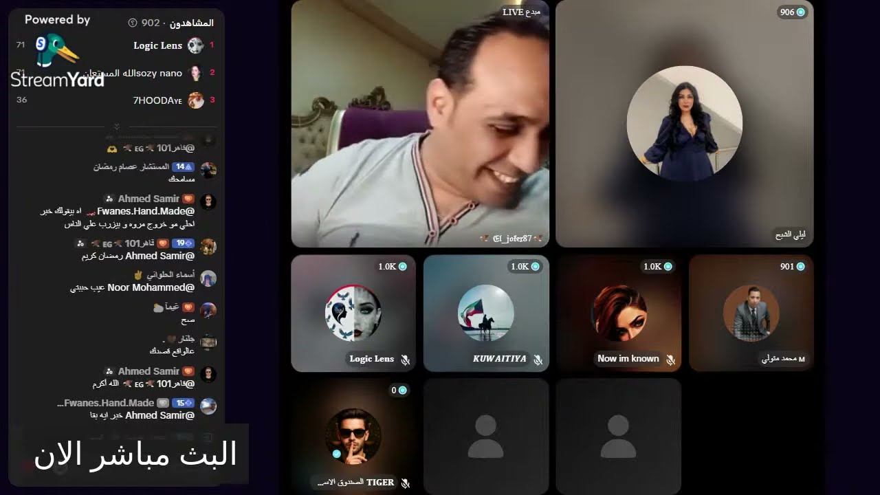 حوار ساحن مع ليلى الشبح وطه الزقلاوى براءة مروة يسرى رسمى