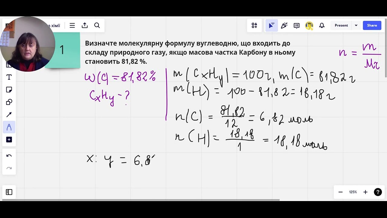 Задачі на виведення формули, 1 варіант