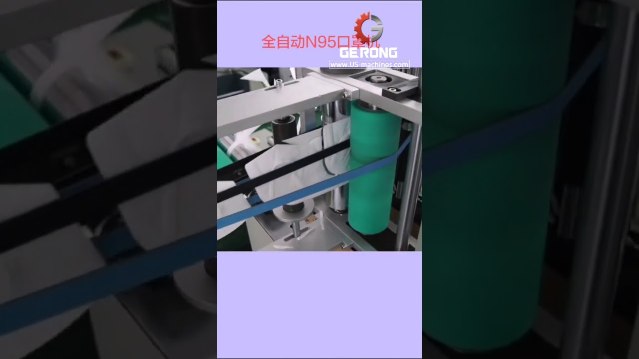 Automatic KN95 mask production line mask making machine equipment